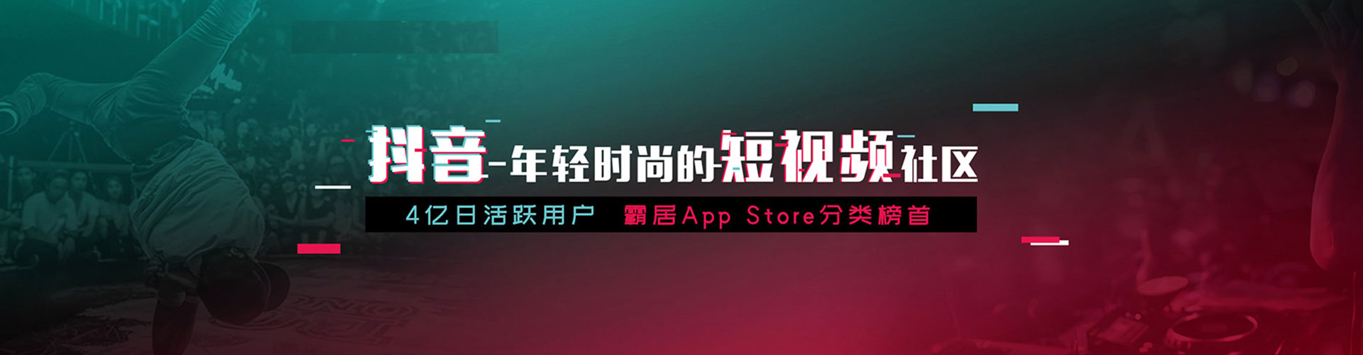 大社百度广告竞价